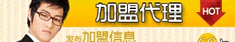 展会合作